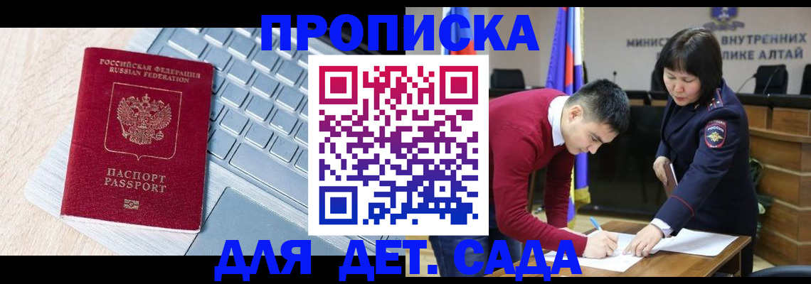 пропишу в квартире в Лукоянове